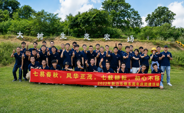 Shenzhen Jutai Comm Co., Ltd. fabrikant productielijn